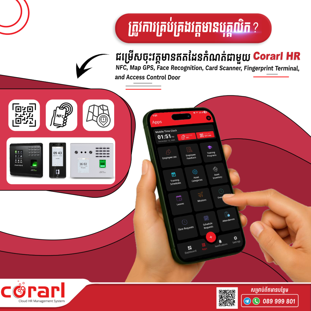 Employee time clock options with mobile and terminal devices